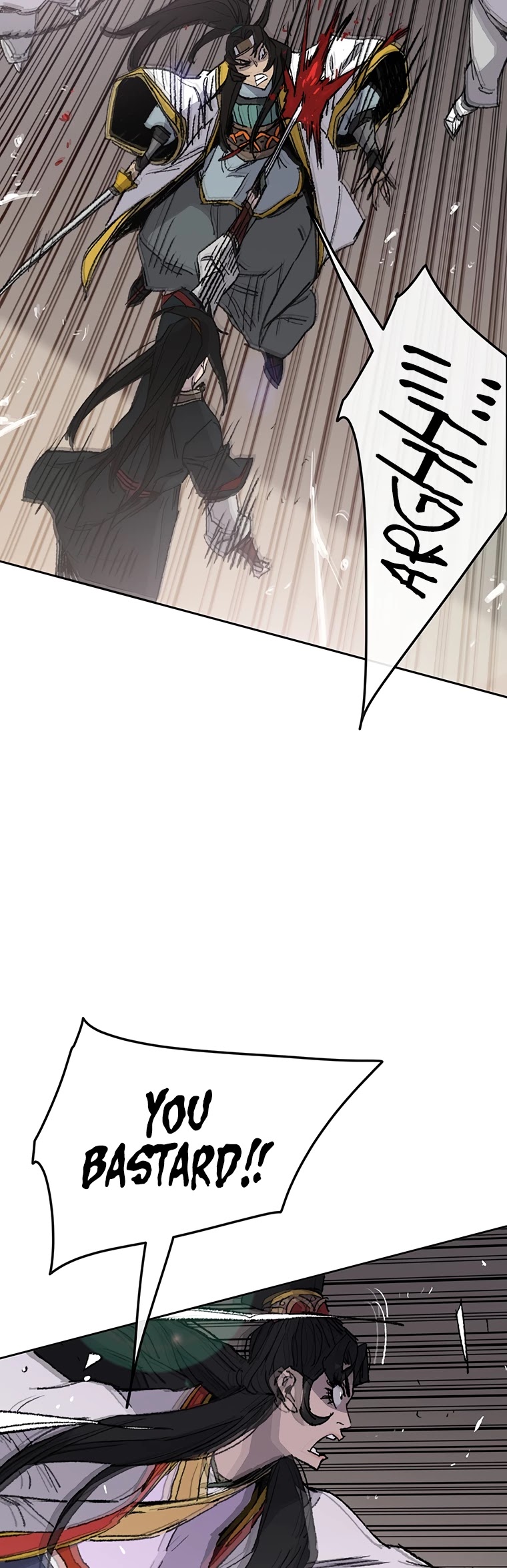 The Undefeatable Swordsman Chapter 80 page 26 - Chapter 80