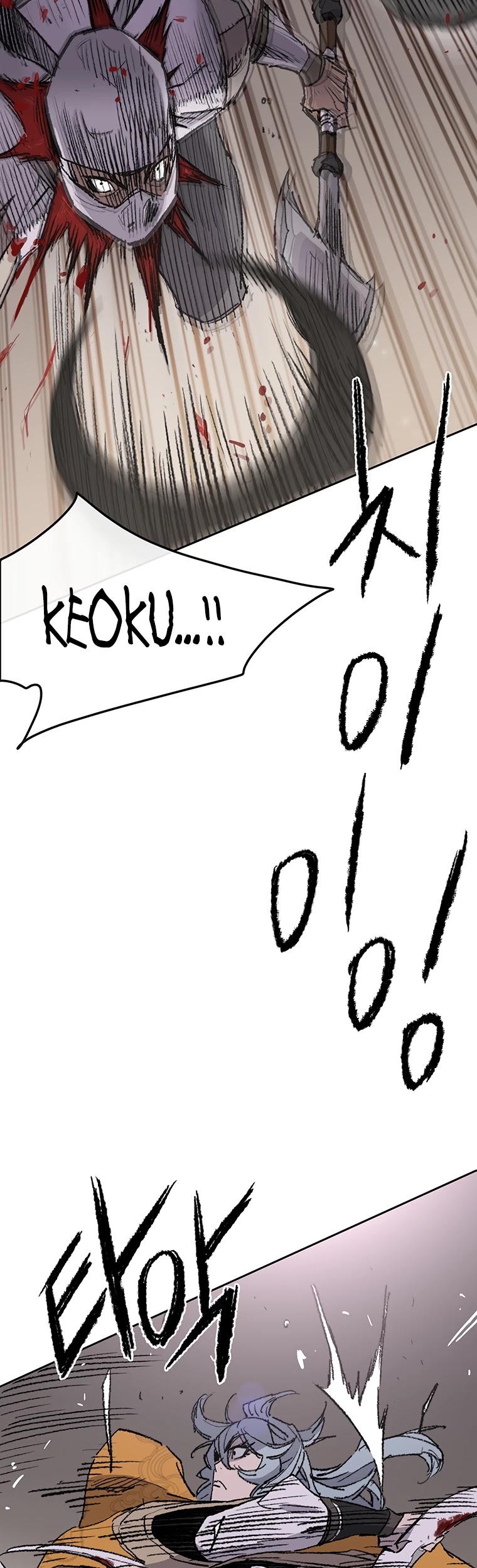 The Undefeatable Swordsman Chapter 80 page 32 - Chapter 80