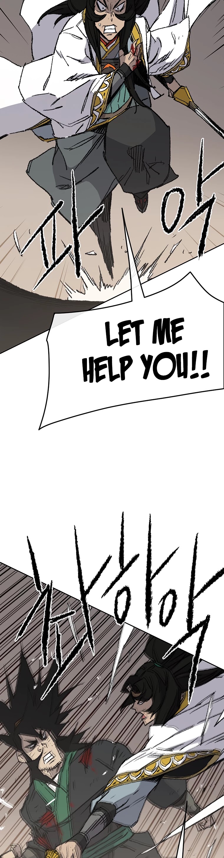 The Undefeatable Swordsman Chapter 80 page 51 - Chapter 80