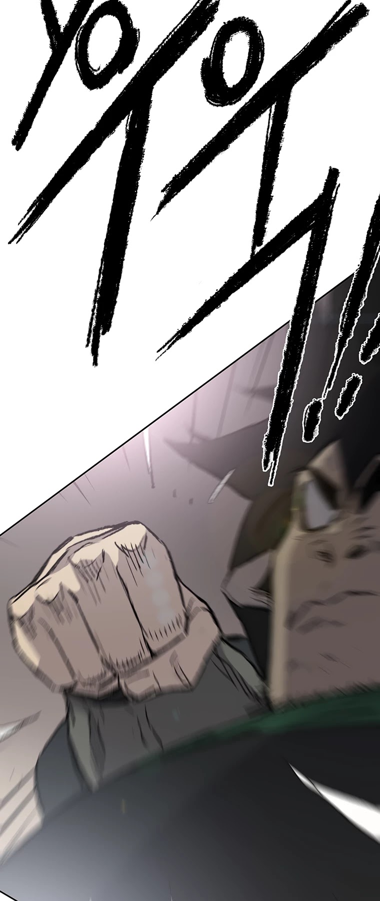 The Undefeatable Swordsman Chapter 80 page 53 - Chapter 80