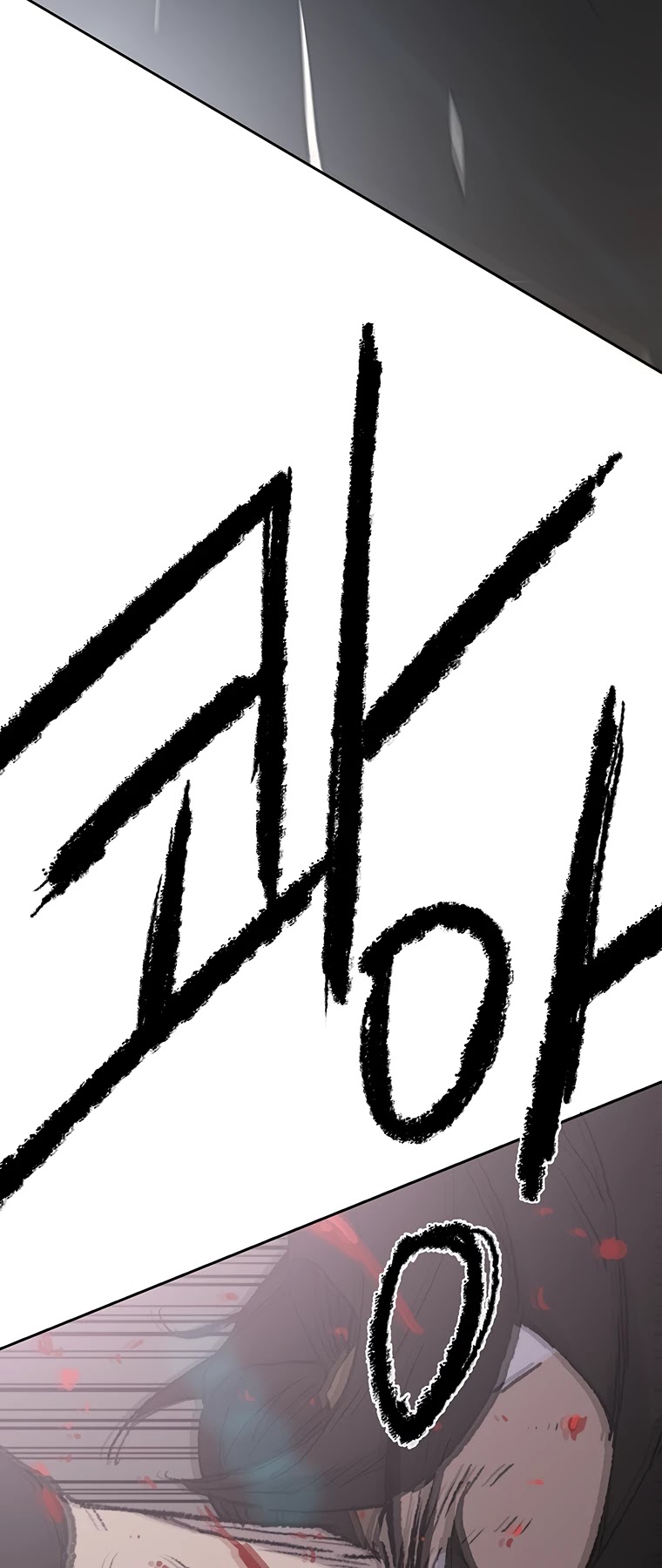 The Undefeatable Swordsman Chapter 80 page 54 - Chapter 80
