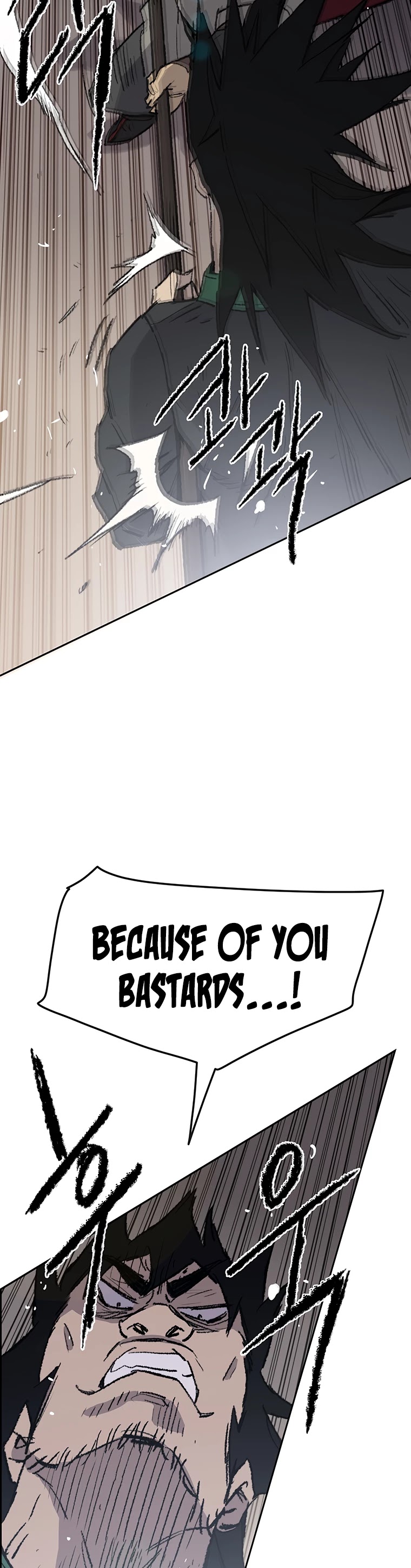 The Undefeatable Swordsman Chapter 80 page 56 - Chapter 80
