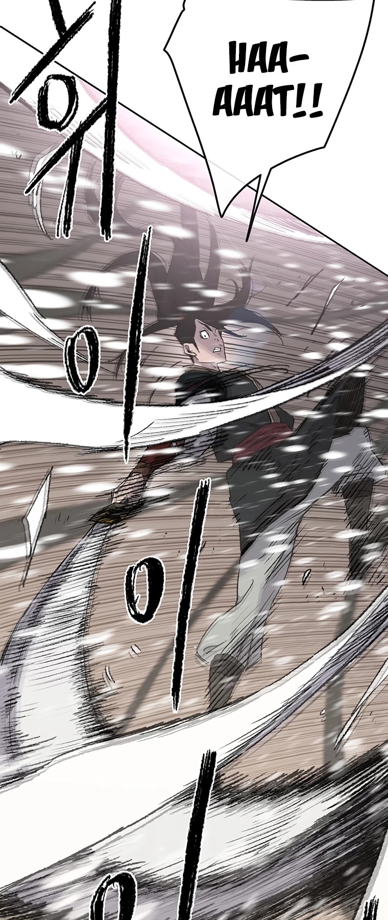 The Undefeatable Swordsman Chapter 80 page 6 - Chapter 80