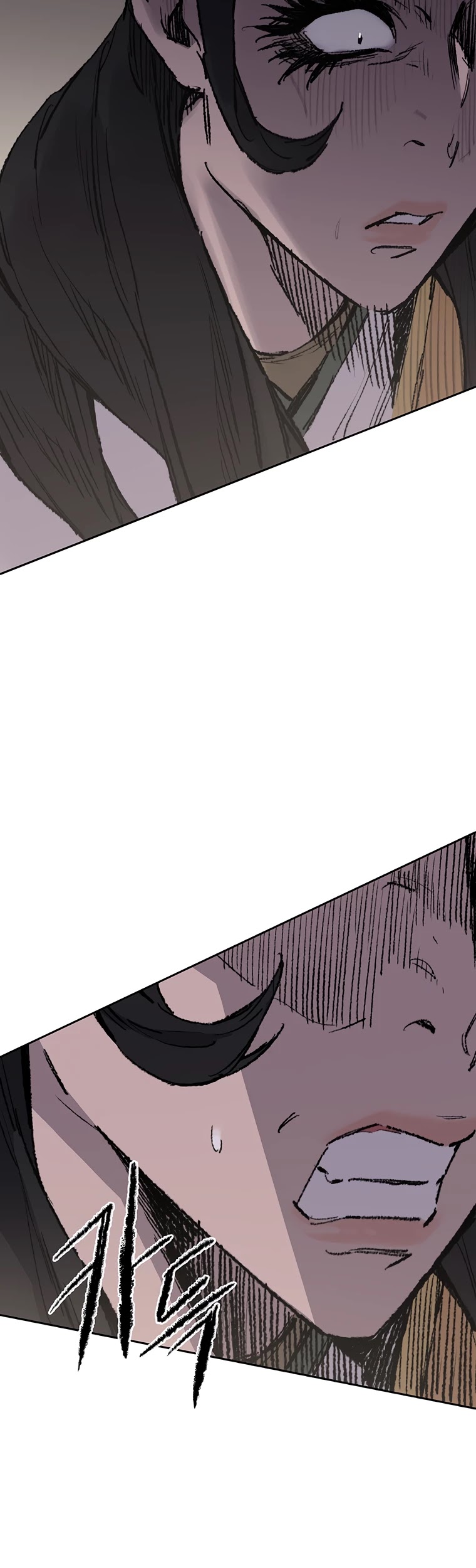 The Undefeatable Swordsman Chapter 81 page 17 - Chapter 81