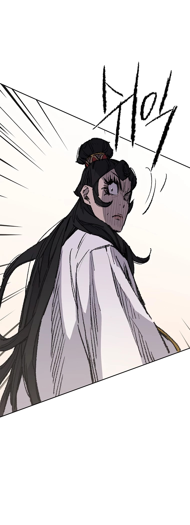 The Undefeatable Swordsman Chapter 81 page 18 - Chapter 81