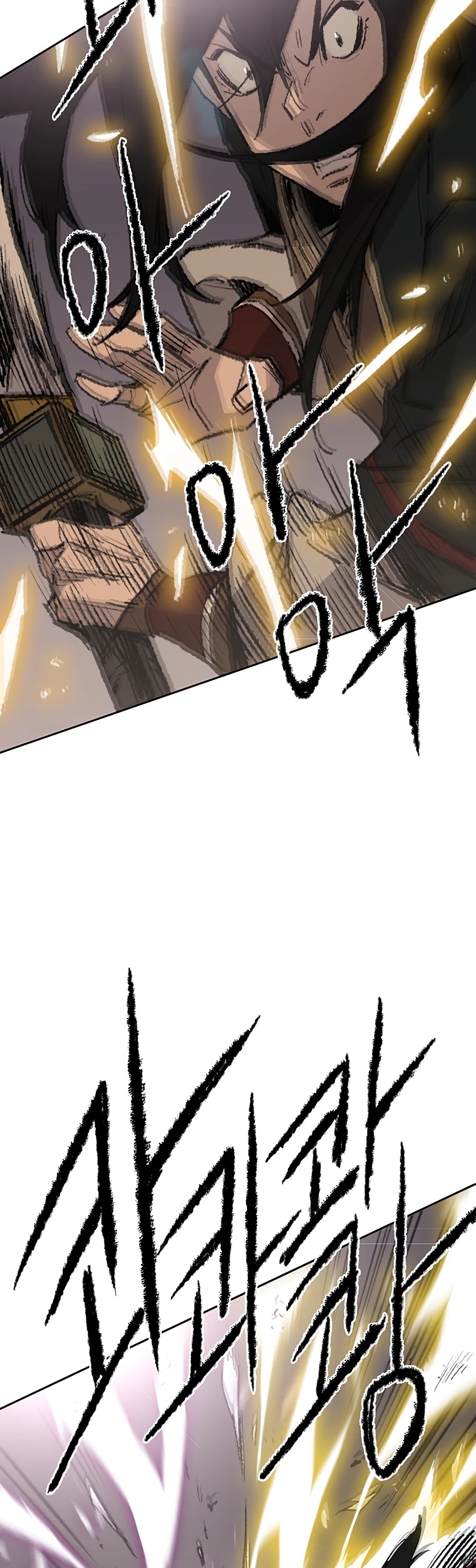 The Undefeatable Swordsman Chapter 81 page 33 - Chapter 81