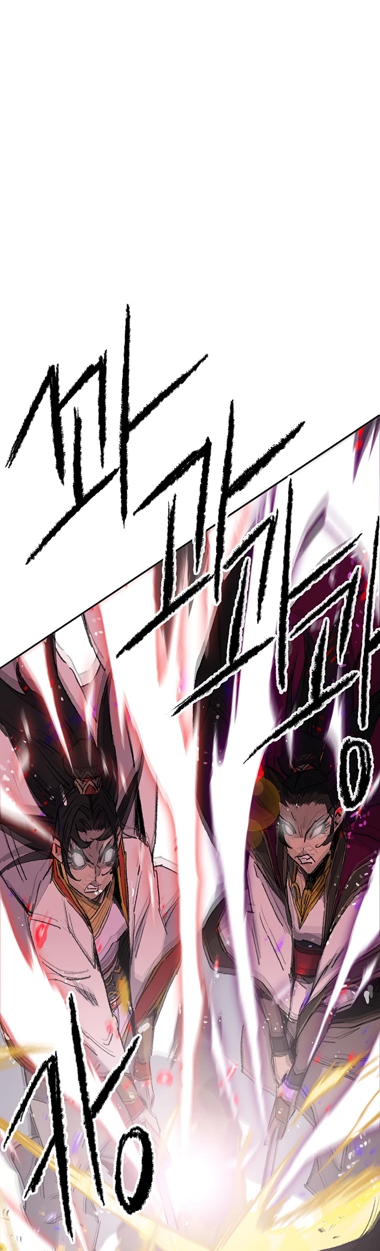 The Undefeatable Swordsman Chapter 81 page 51 - Chapter 81