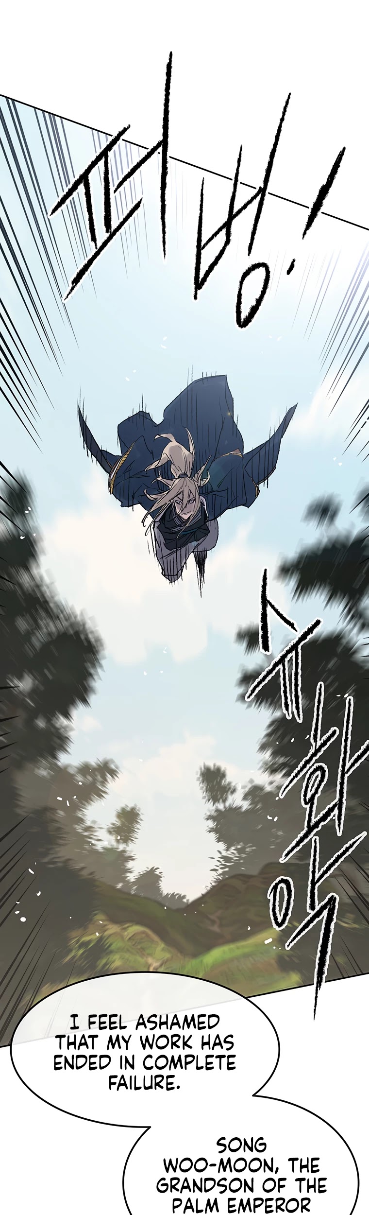 The Undefeatable Swordsman Chapter 82 page 41 - Chapter 82