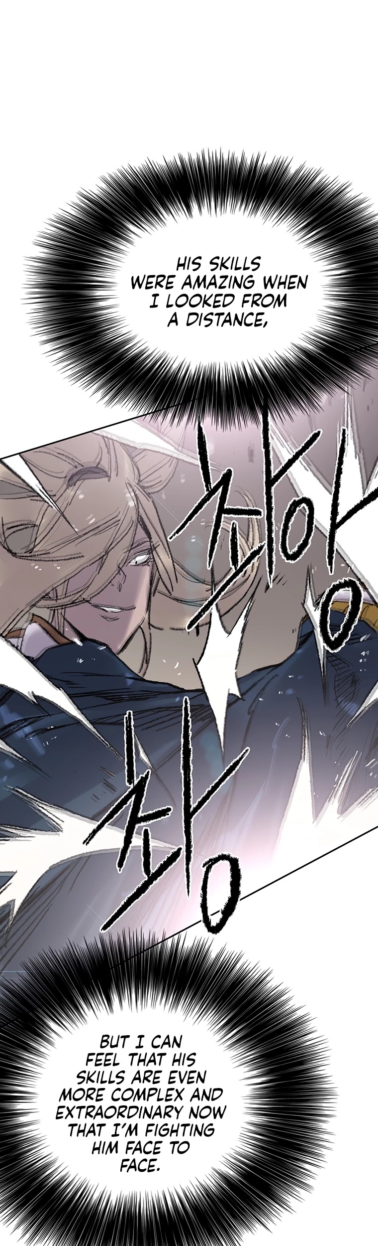 The Undefeatable Swordsman Chapter 82 page 48 - Chapter 82