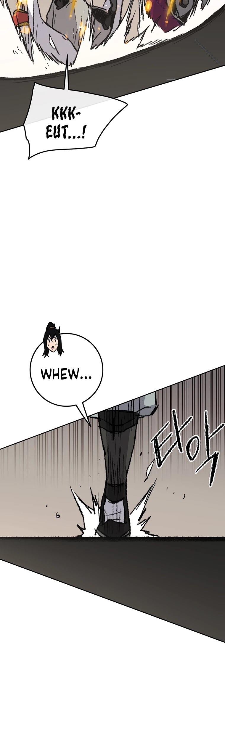 The Undefeatable Swordsman Chapter 82 page 5 - Chapter 82