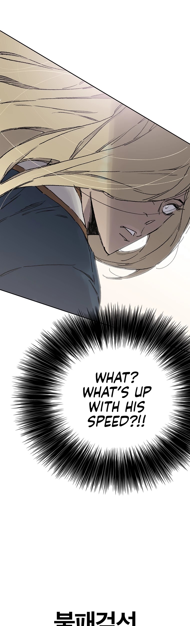 The Undefeatable Swordsman Chapter 82 page 56 - Chapter 82