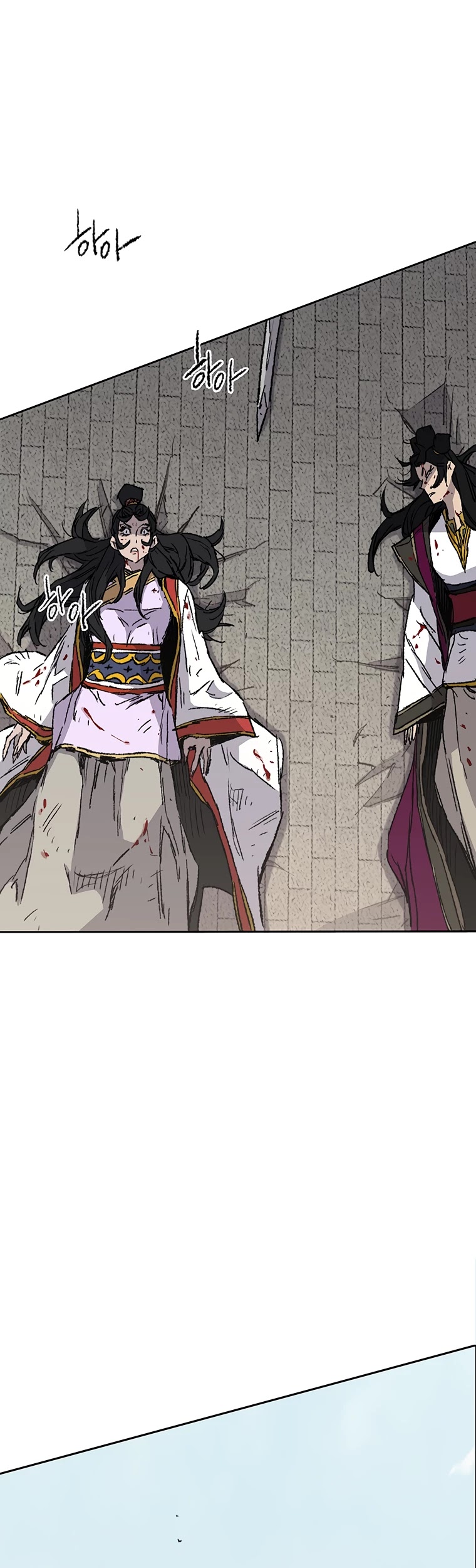 The Undefeatable Swordsman Chapter 82 page 8 - Chapter 82
