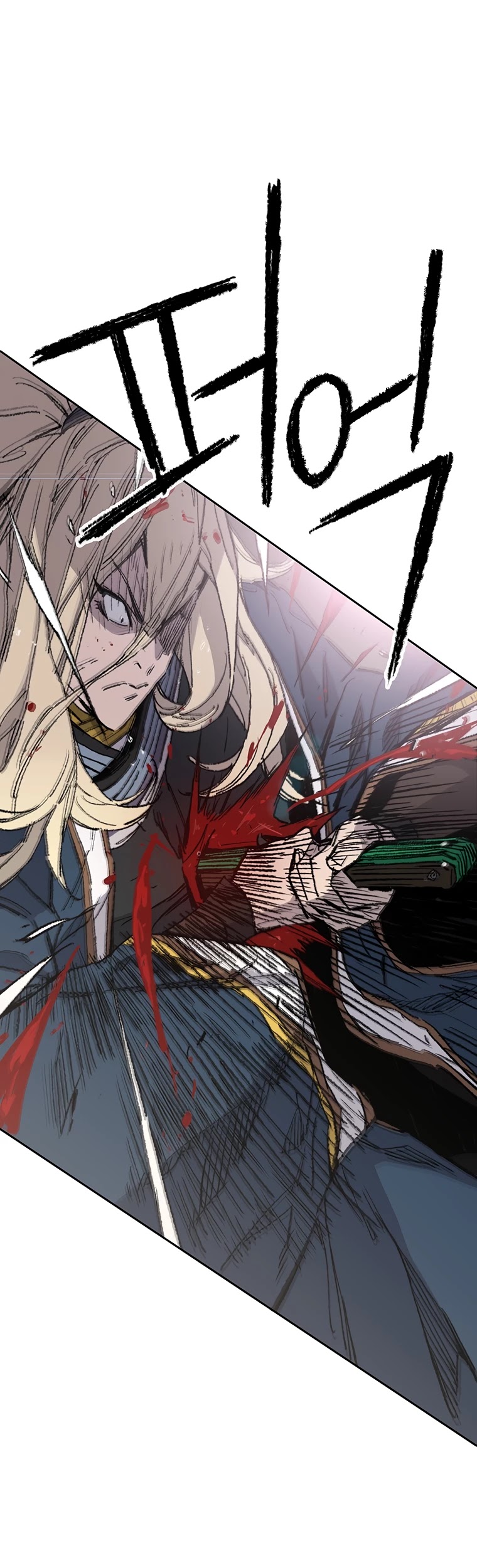 The Undefeatable Swordsman Chapter 83 page 10 - Chapter 83