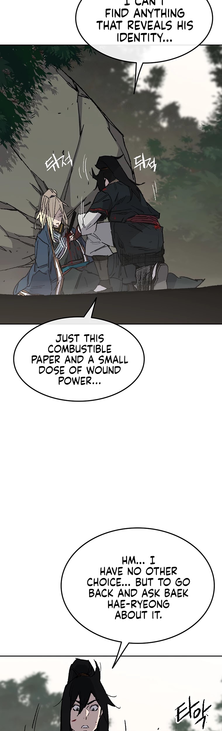 The Undefeatable Swordsman Chapter 83 page 14 - Chapter 83