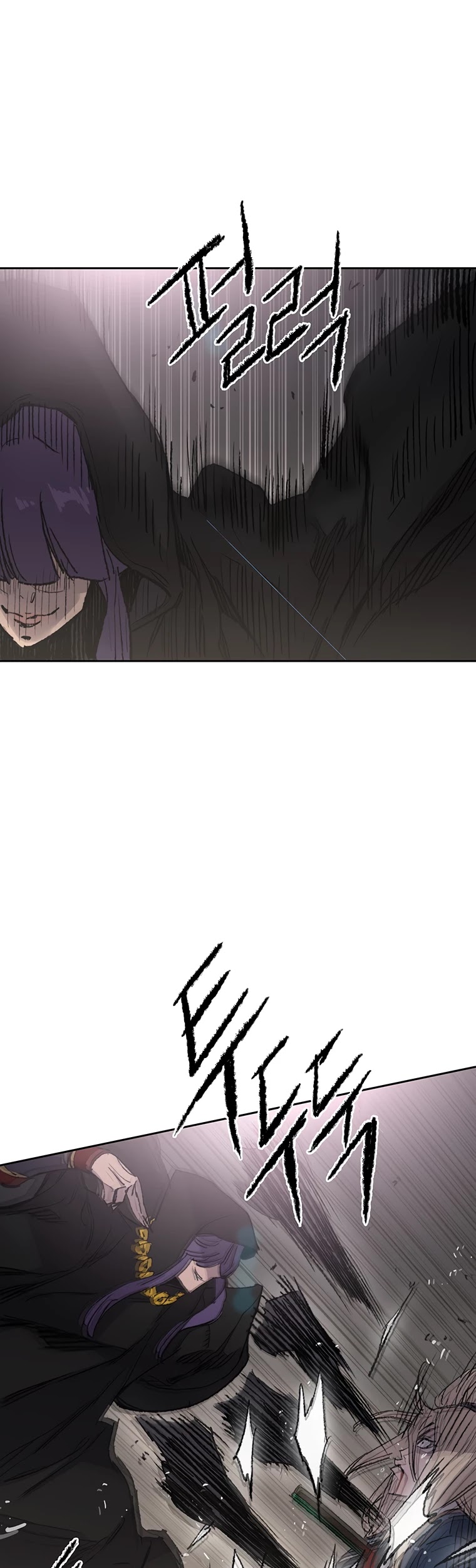 The Undefeatable Swordsman Chapter 83 page 22 - Chapter 83