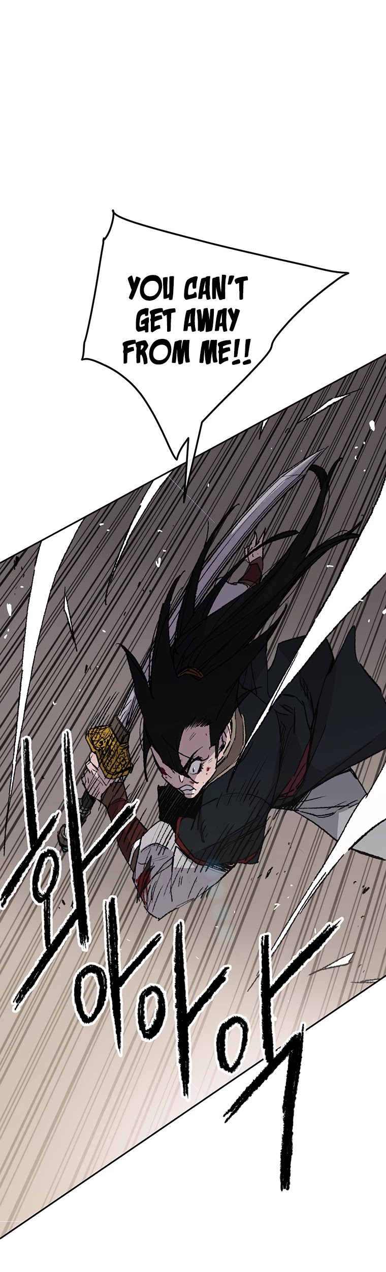 The Undefeatable Swordsman Chapter 83 page 8 - Chapter 83