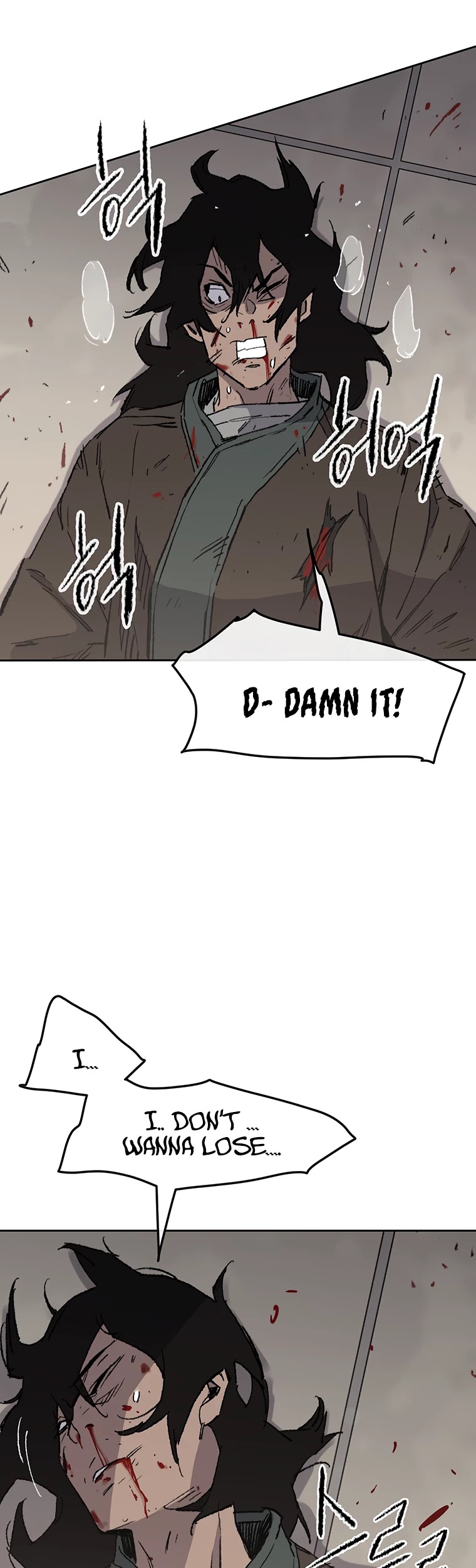 The Undefeatable Swordsman Chapter 84 page 33 - Chapter 84