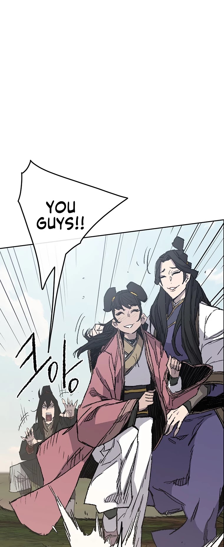 The Undefeatable Swordsman Chapter 84 page 4 - Chapter 84