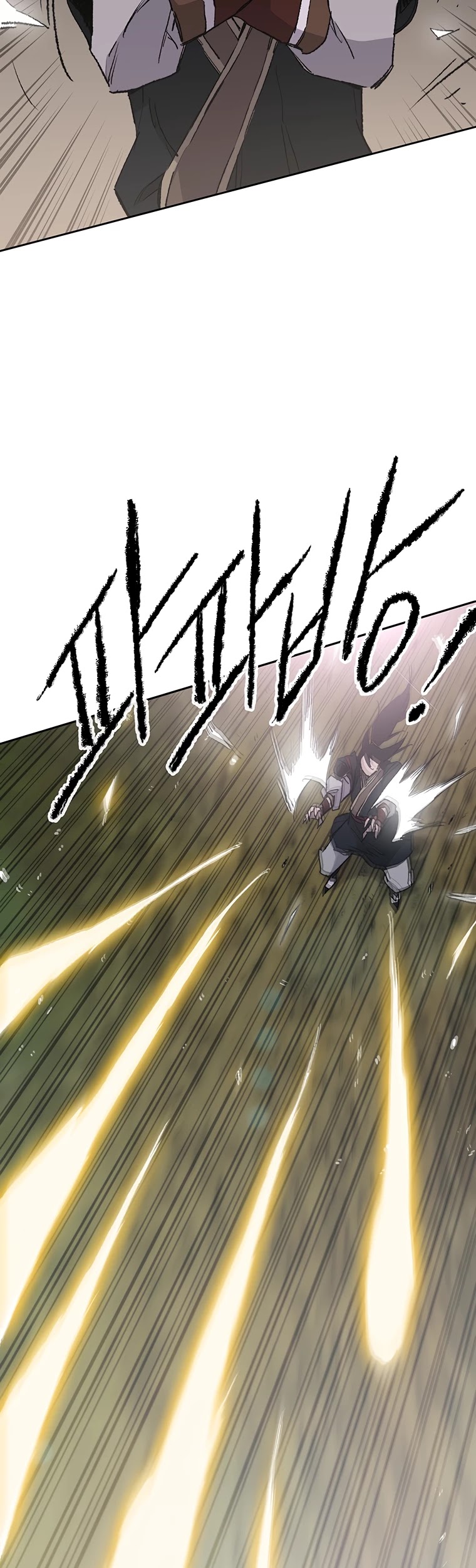 The Undefeatable Swordsman Chapter 86 page 16 - Chapter 86
