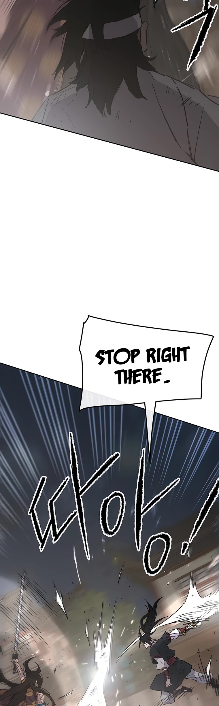 The Undefeatable Swordsman Chapter 87 page 22 - Chapter 87