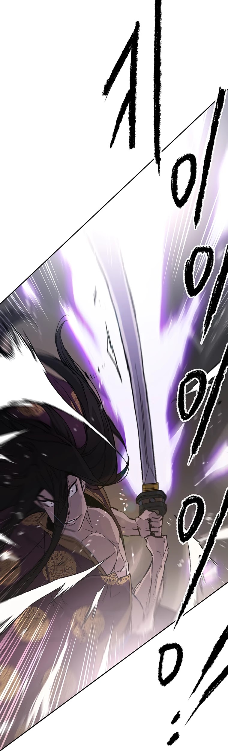 The Undefeatable Swordsman Chapter 87 page 36 - Chapter 87
