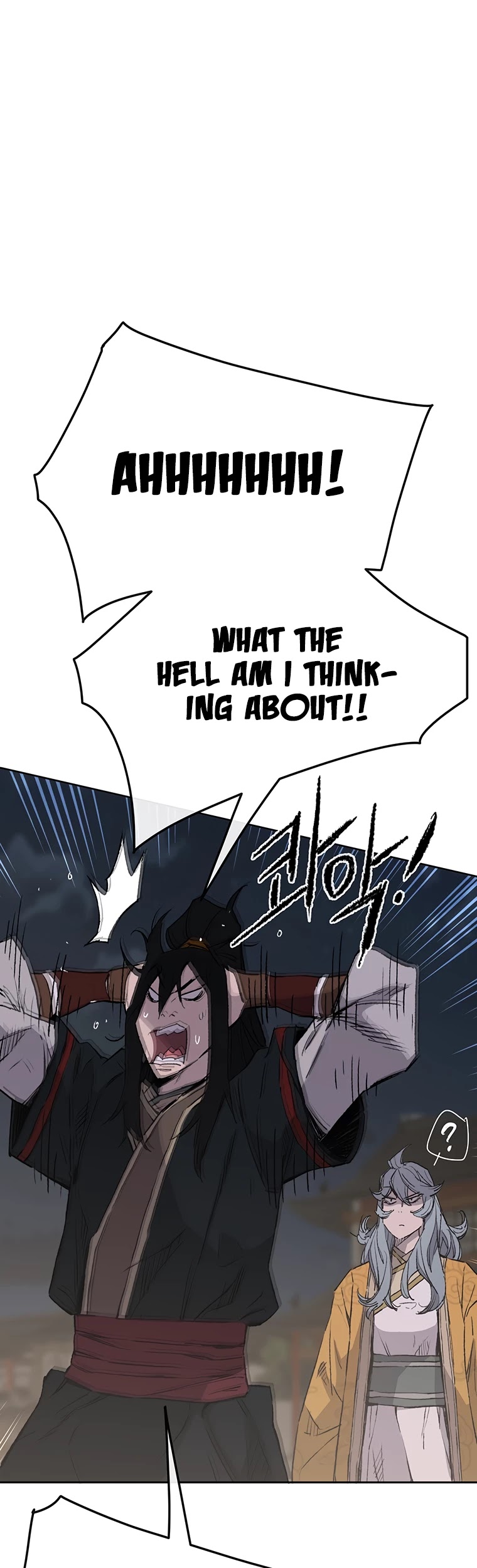 The Undefeatable Swordsman Chapter 87 page 4 - Chapter 87