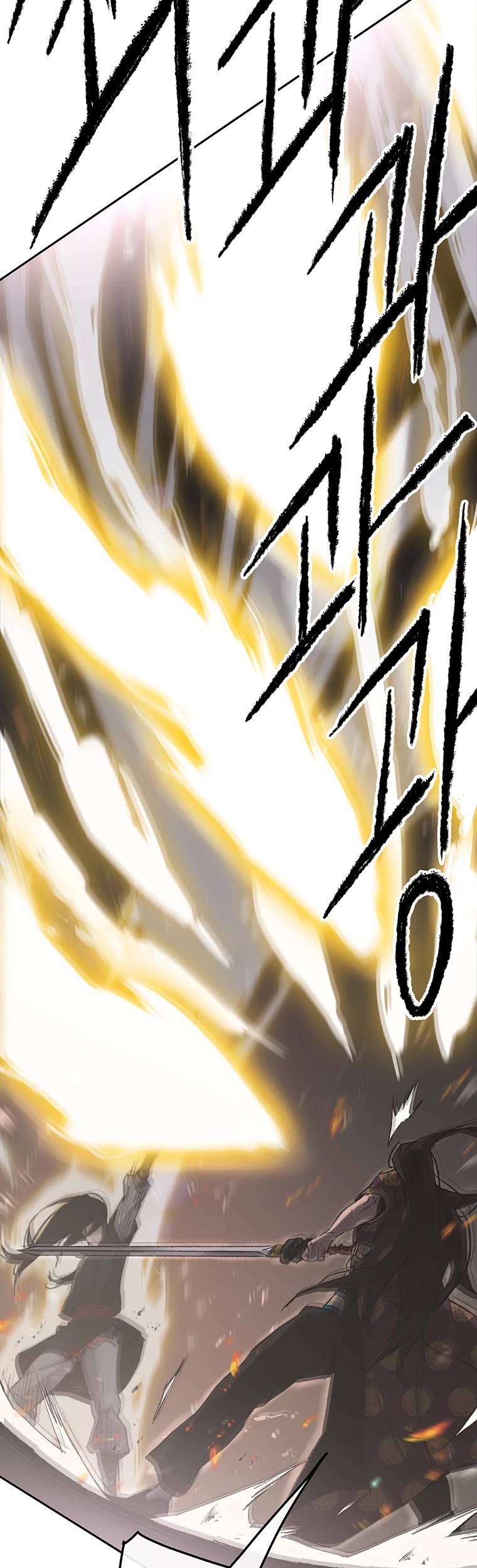 The Undefeatable Swordsman Chapter 87 page 48 - Chapter 87