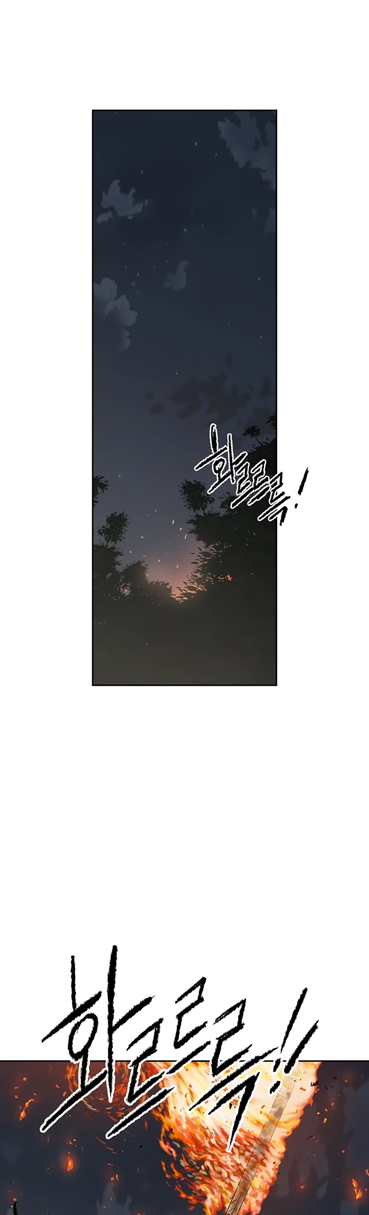 The Undefeatable Swordsman Chapter 87 page 9 - Chapter 87
