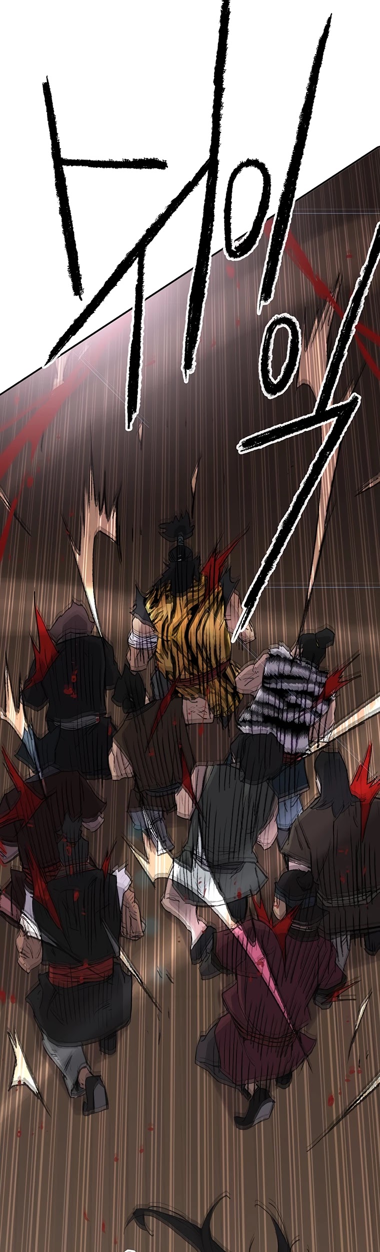 The Undefeatable Swordsman Chapter 88 page 55 - Chapter 88
