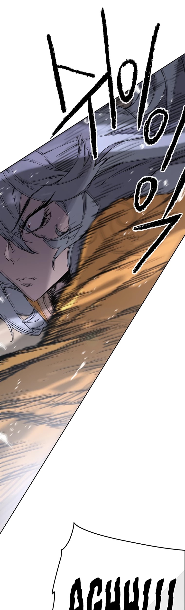 The Undefeatable Swordsman Chapter 89 page 2 - Chapter 89