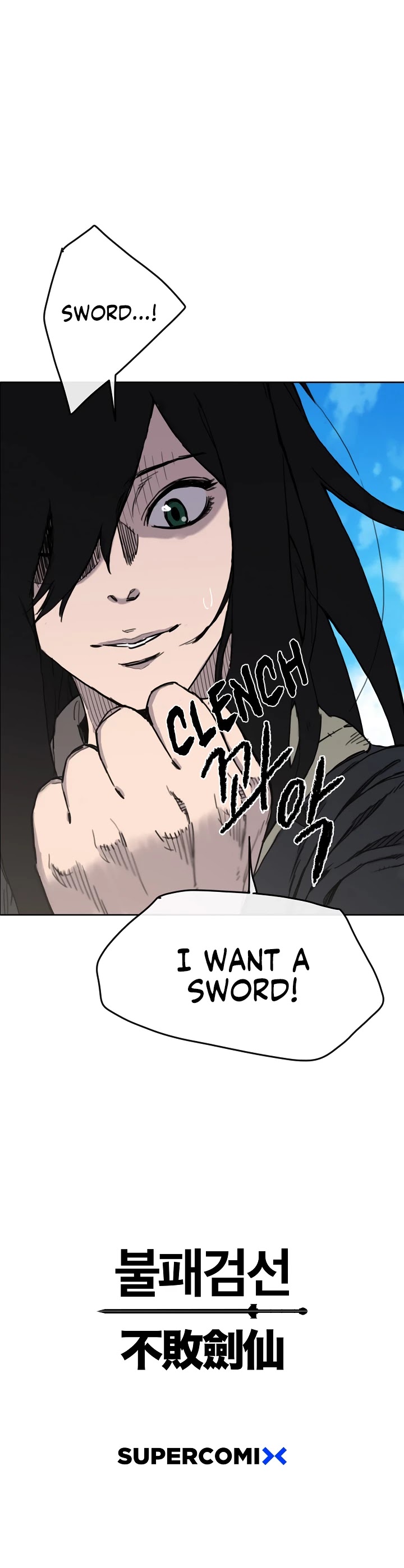 The Undefeatable Swordsman Chapter 9 page 50 - Chapter 9
