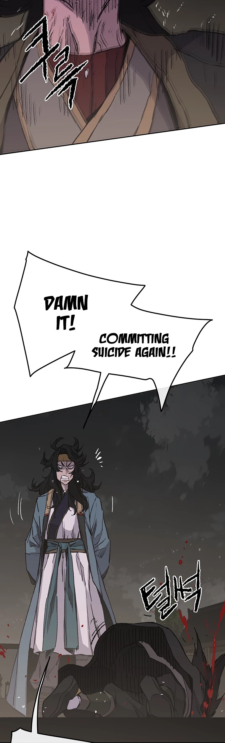 The Undefeatable Swordsman Chapter 90 page 17 - Chapter 90