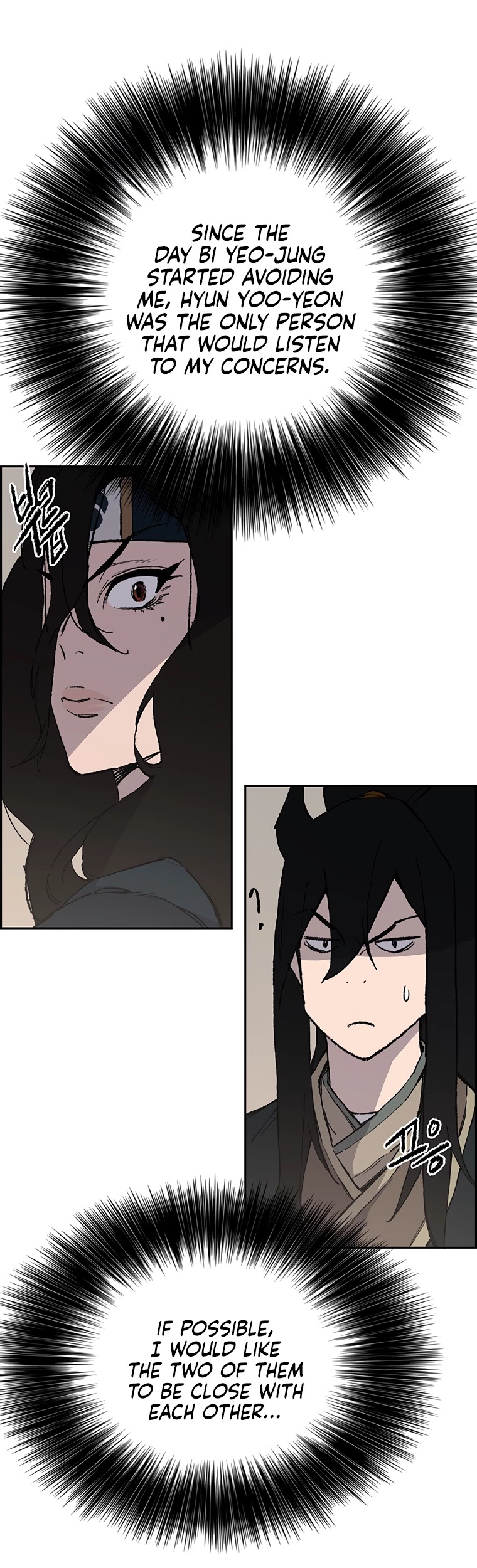The Undefeatable Swordsman Chapter 90 page 48 - Chapter 90