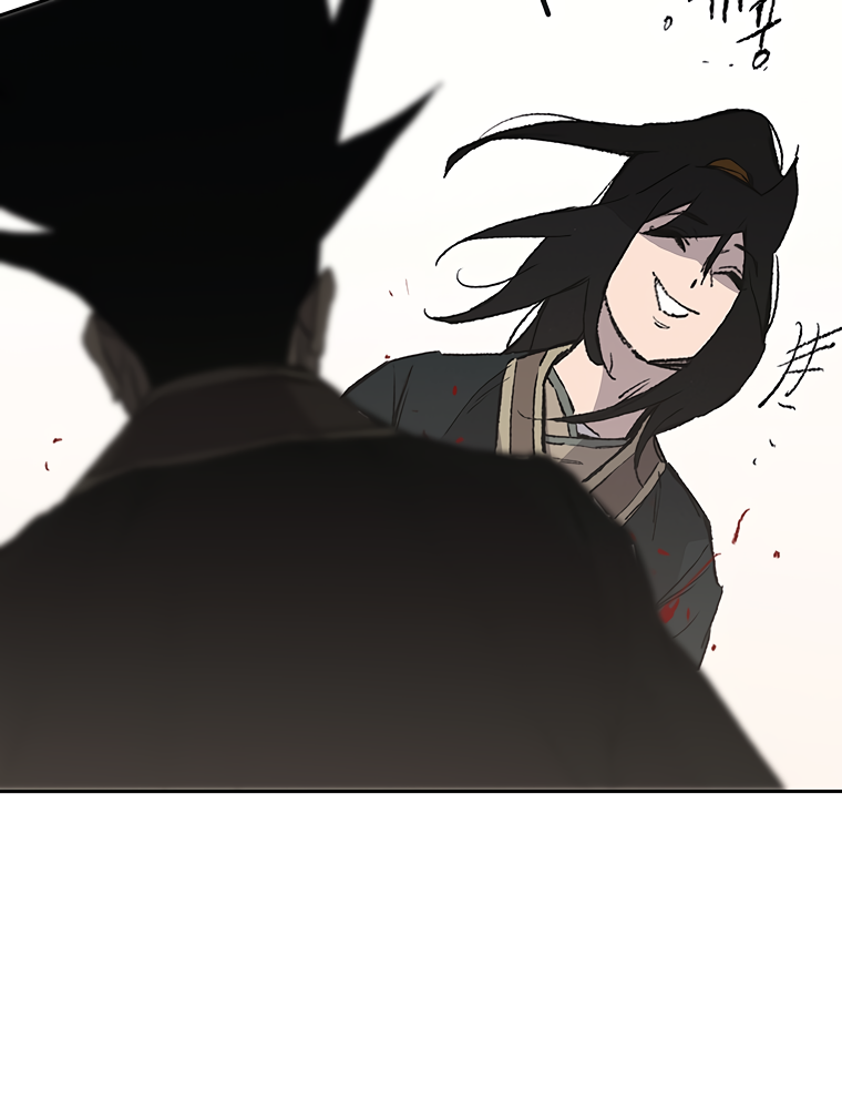 The Undefeatable Swordsman Chapter 91 page 44 - Chapter 91