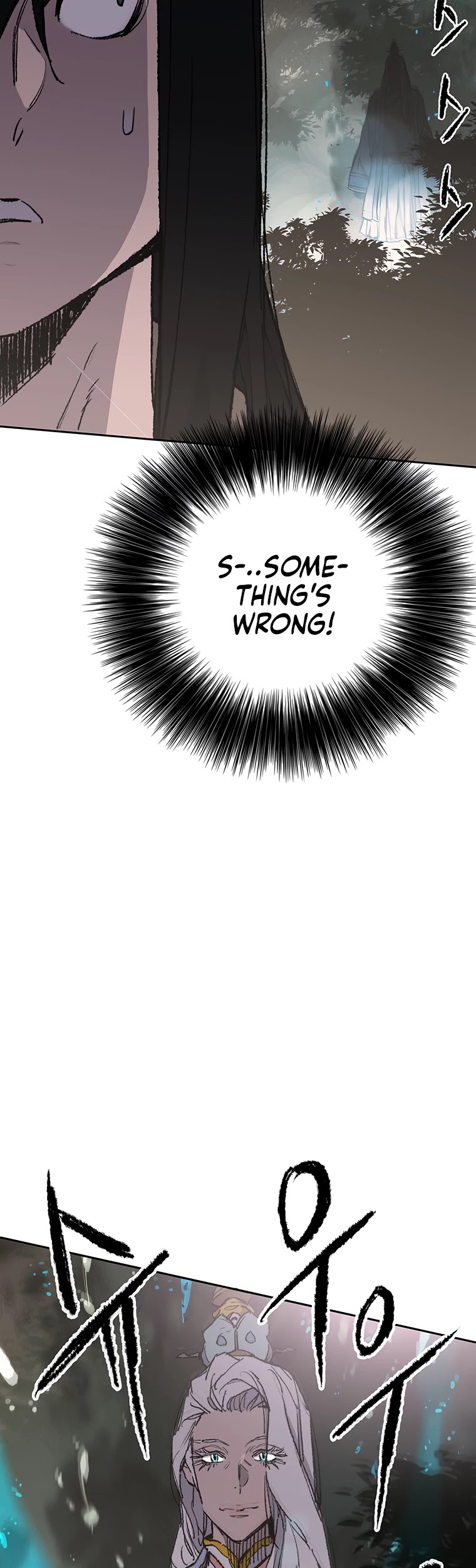 The Undefeatable Swordsman Chapter 91 page 57 - Chapter 91