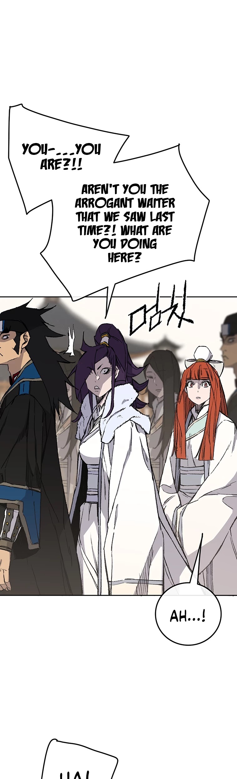 The Undefeatable Swordsman Chapter 91 page 7 - Chapter 91