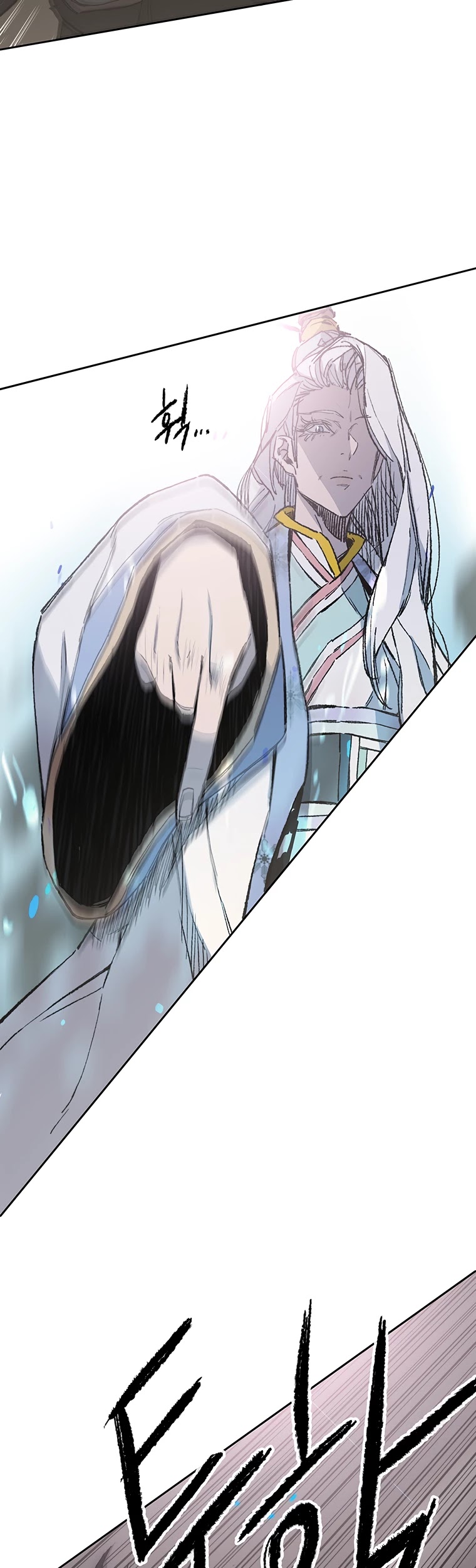 The Undefeatable Swordsman Chapter 92 page 8 - Chapter 92