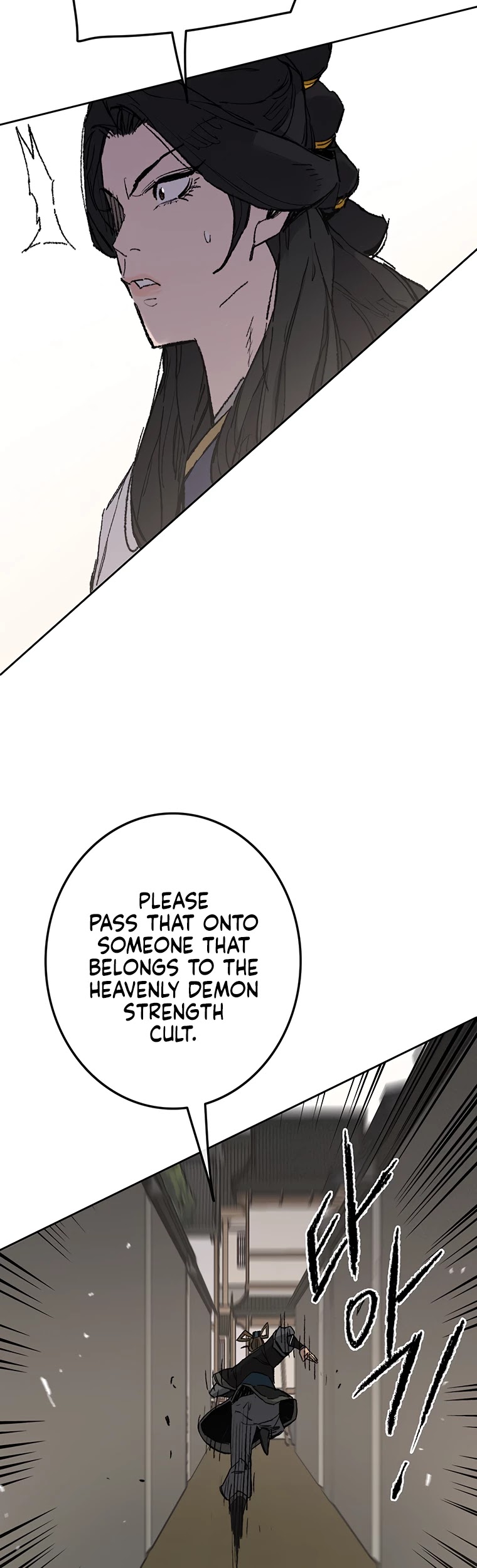 The Undefeatable Swordsman Chapter 93 page 28 - Chapter 93