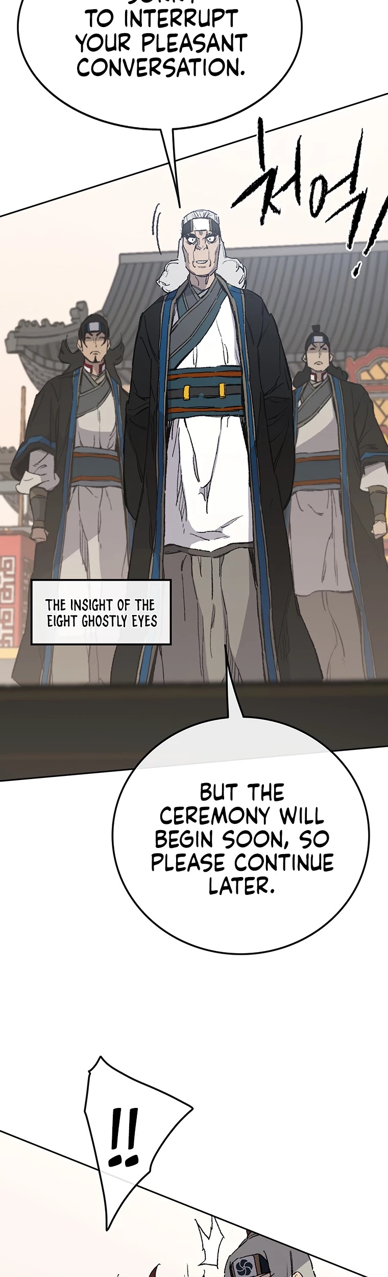 The Undefeatable Swordsman Chapter 94 page 25 - Chapter 94