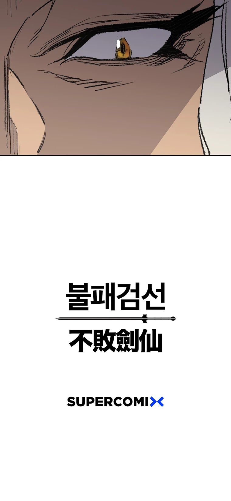 The Undefeatable Swordsman Chapter 94 page 46 - Chapter 94