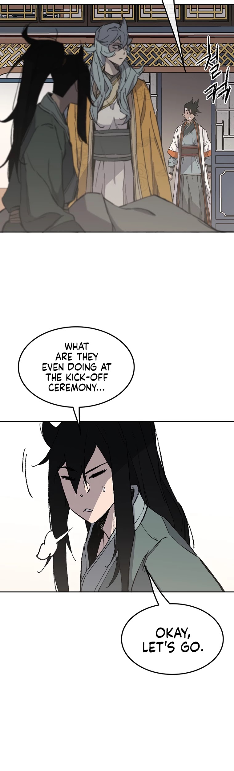 The Undefeatable Swordsman Chapter 94 page 8 - Chapter 94