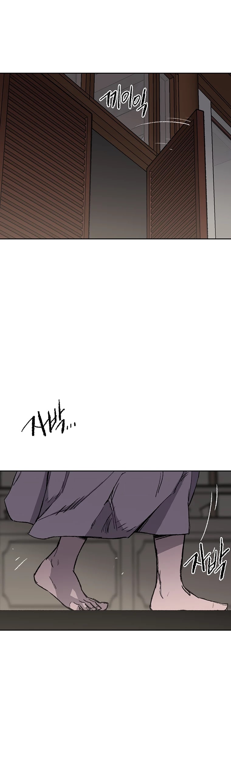 The Undefeatable Swordsman Chapter 95 page 27 - Chapter 95