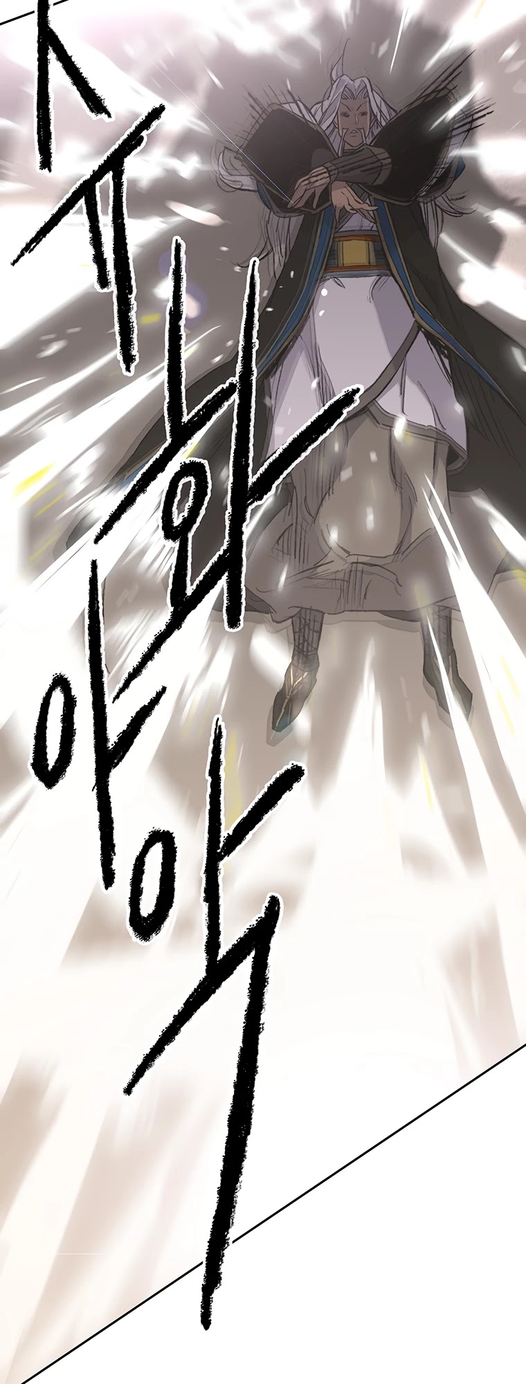 The Undefeatable Swordsman Chapter 96 page 12 - Chapter 96
