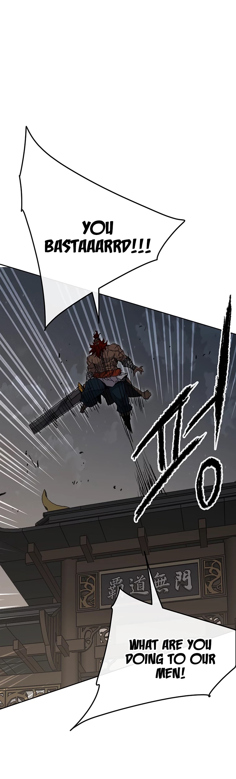 The Undefeatable Swordsman Chapter 96 page 45 - Chapter 96