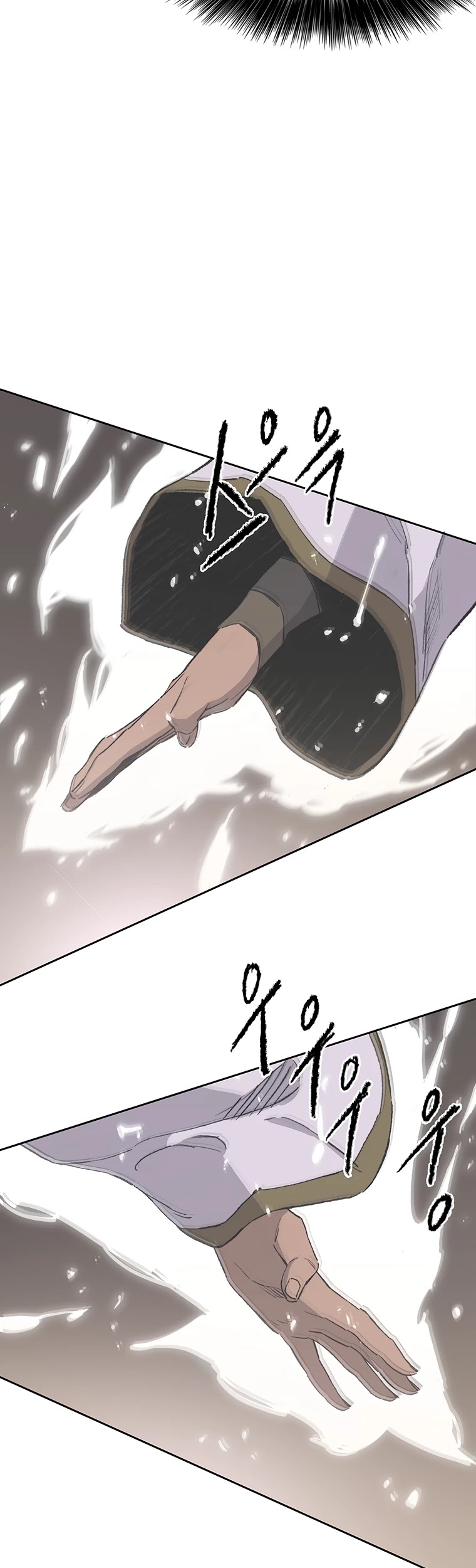 The Undefeatable Swordsman Chapter 96 page 8 - Chapter 96