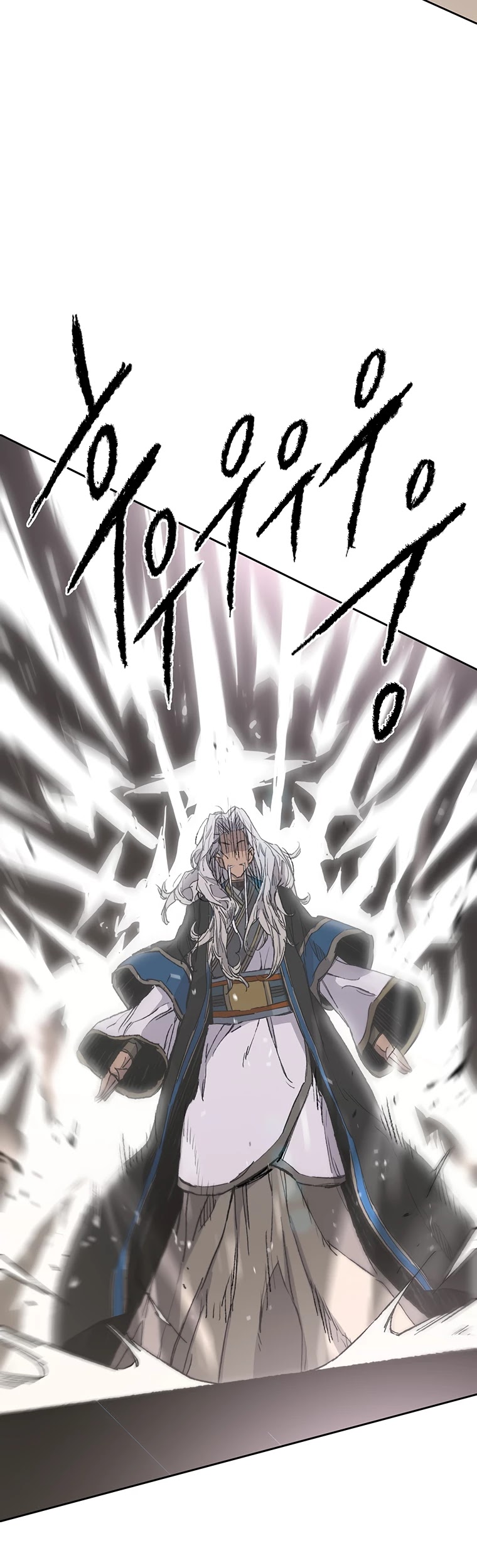 The Undefeatable Swordsman Chapter 96 page 9 - Chapter 96
