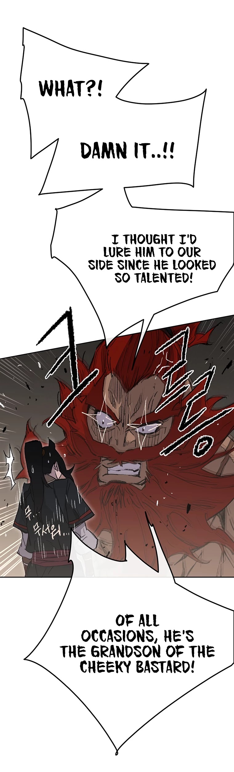 The Undefeatable Swordsman Chapter 97 page 17 - Chapter 97