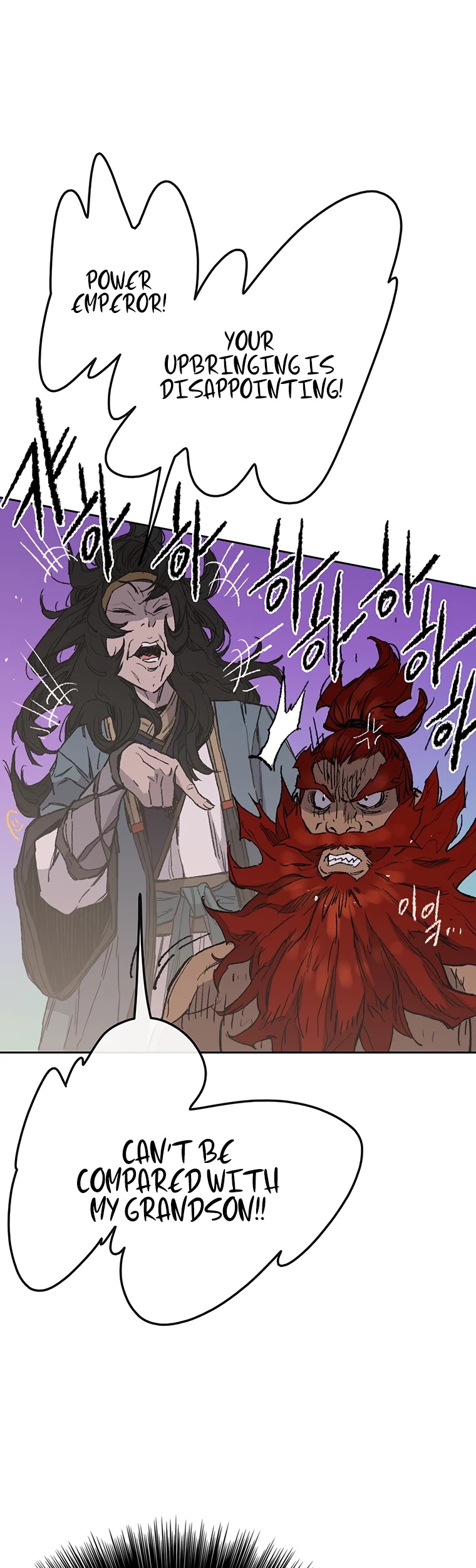 The Undefeatable Swordsman Chapter 97 page 18 - Chapter 97