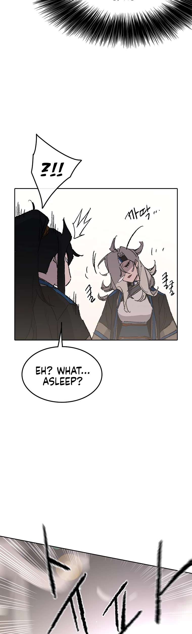 The Undefeatable Swordsman Chapter 99 page 22 - Chapter 99
