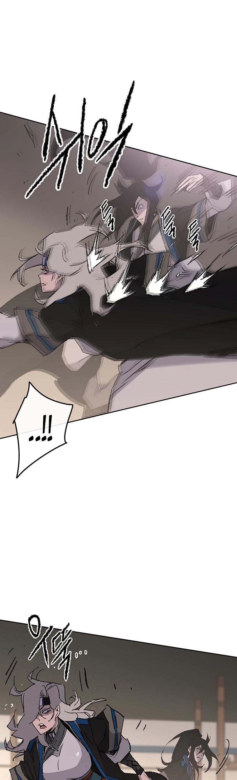 The Undefeatable Swordsman Chapter 99 page 26 - Chapter 99